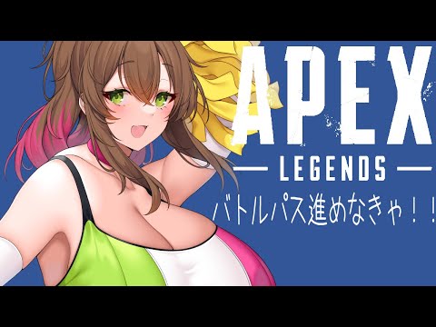 【バ美肉】apex　新シーズン開幕！