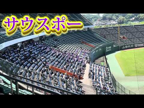 【玉野光南】サウスポー〜春季岡山大会決勝vs倉敷商業〜