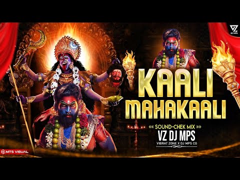 KALI MAHAKALI PUSHPA 2 SONG DJ SOUNDCHEK MIX || HIGH FREQUENCY SOUNDCHEK || VZ DJ MPS DJ NRS DJ SBM