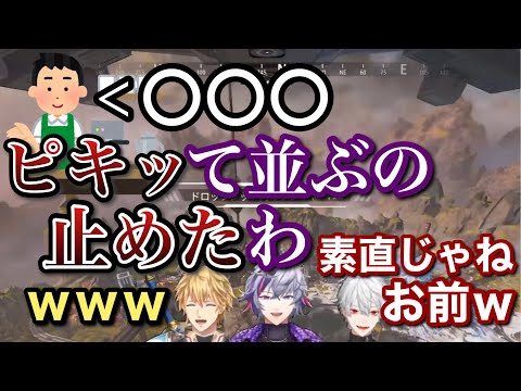 パフェを食べる為、人気店の行列に並んだものの店員さんのある一言でピキッてしまった不破湊【にじさんじ/切り抜き/英吸不滅/不破湊/エクス・アルビオ/葛葉】