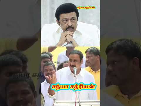 தலைவர் அதிரடி பேச்சு..#pmk #anbumaniramadoss #anbumani #dmk #stalin #mkstalin #vck #tnpolitics #govt