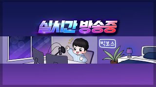 [빅보스 1. 8 ]  리니지M : 7일 정지가 왠 말이냐 영구 정지로 가자!