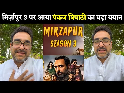 Pankaj Tripathi Shocking  Reaction On 😱 Mirzapur Season 3 - Trailer | Ali Fazal | Divyendu | Shweta