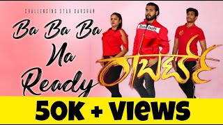 Ba Ba Ba Na Ready | Roberrt Song | DANCE COVER | Darshan |Tharun Kishore Sudhir | Arjun Janya |DBOSS