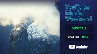 DUSTCELL LIVE 2023「DAWN」【YouTube Music Weekend 8.0 Edition】