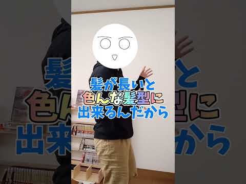 【コント】変化に気づかないやつ#shorts #コント #ネタ