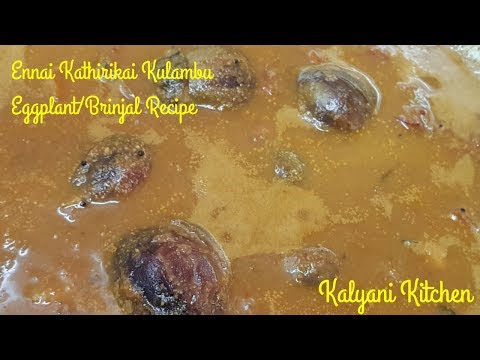 Chettinad Ennai Kathirikai Kulambu | Eggplant/Brinjal Vegan Recipe Video | Kalyani Kitchen#18