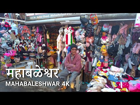 MAHABALESHWAR Market Walk 🇮🇳 - Maharashtra Walking Tour - INDIA 4K (UHD)