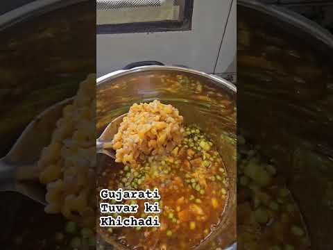 Gujarati tuver ki khichadi #indianfood #tastyfood #healthyfood #jatpatrecipe #homemade #subscribe