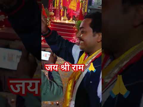 #jaishreeramrajaram#diwalispecial#trendingbarauni#viralvideo!!