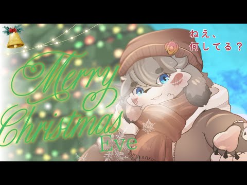 イヴだけど、メリークリスマス🎄✨