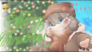 イヴだけど、メリークリスマス🎄✨