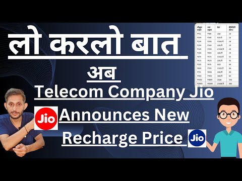 🤬 Telecom company Jio Announced New Price For Prepaid & Postpaid Recharge 😳l.