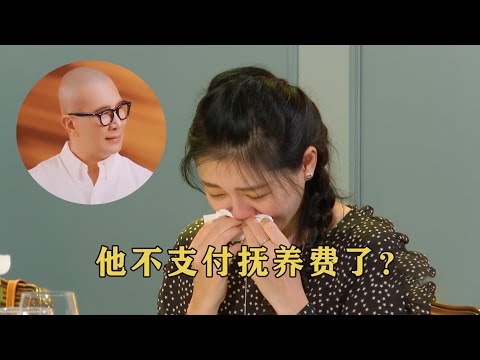 具俊晔问大S：他不支付抚养费了？下秒大S的话，让他无地自容