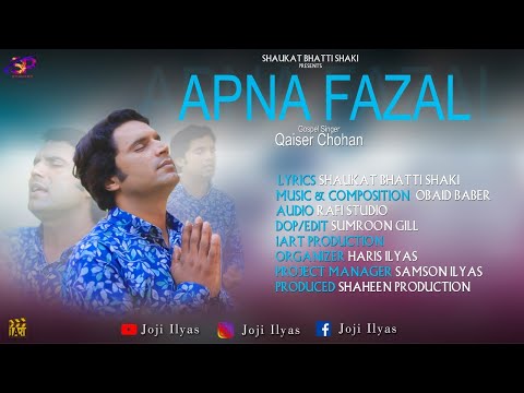 New Geet ''Apna Fazal'' ll Qaiser Chohan ll July, 2021 (Official Video)