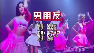 吴泓君《男朋友》Dj大金闽南语 KTV 导唱字幕 （备有伴奏视频）