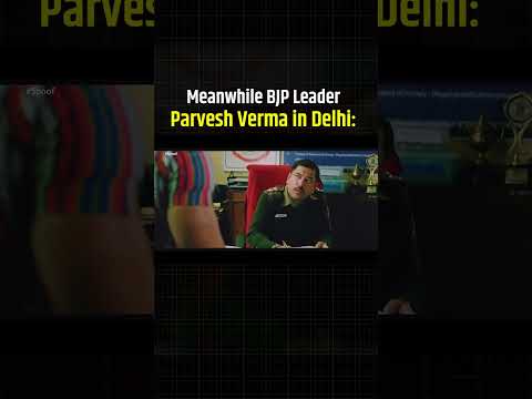 BJP Leader Parvesh Verma के साथ तो बुरी बन गई 🤣🤣 #spoof #delhielections #bjpmeme