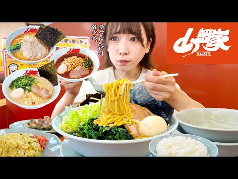 [Big eater] If you eat as much as you want at the Yamaoka family home,[Ebihara Mayoi]