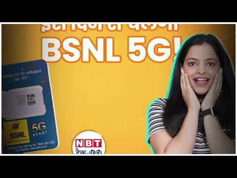 BSNL का 4G Mission 2025: 62,201 Towers से कैसे बदलेगा Telecom?