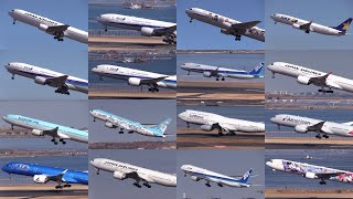 23/02/05 東京国際空港（羽田空港） 飛行機の離陸シーン Take Off Scene of Various Airliners at Tokyo Int'l Airport, RJTT