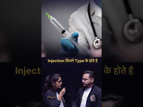 Injection कितने type के होते है #bsppharmacy #bpharma #pharma #pharmacy #punitsir