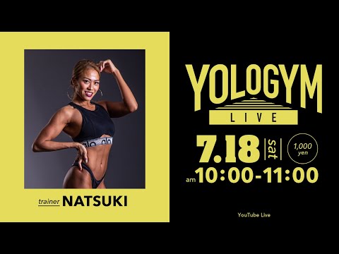 【YOLO GYM LIVE】 trainer NATSUKI / 2020.7.18