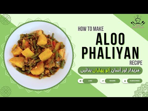 Quick & Easy Aloo Phaliyan Recipe | Green Beans and Potato Recipe by What Shall I Cook