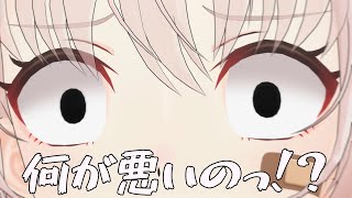 【切り抜きアニメ】茶番∞(インフィニティ)