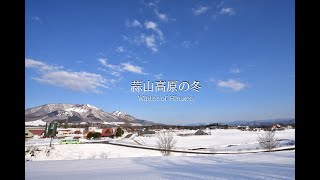 蒜山高原の冬「Winter of Hiruzen」