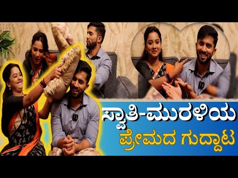 ಗಂಡ ಹೆಂಡತಿಯ ಮುದ್ದು ಗುದ್ದಾಟ ನೀವೇ ನೋಡಿ! | Colors kannada serial |Funny video| Jio Cinema|Couple fight