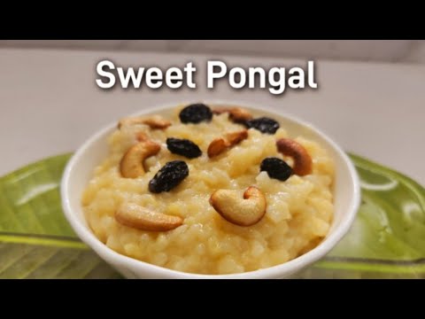 മധുര പൊങ്കൽ/Sweet Pongal/ Chakkara pongal/Sarkkarai pongal /Ep.469