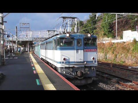 【甲種輸送】EF65 2063+西武40000系10両　2023.2.25　真鶴