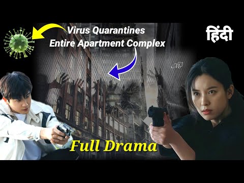 Virus that transform Human into Zombie🤯 | Full drama Explained in hind | Happiness kdrama