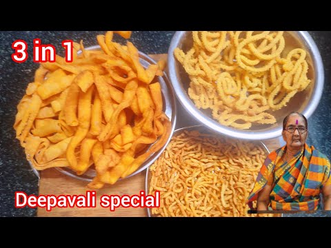 @DhinamumManamum 3 in 1 deepavali snacks in tamil kanakapaatti ஓரே மாவில் மூன்று விதமான பலகாரங்கள்