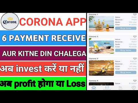 corona earning app | corona app new update  | corona app kab Tak chalega | corona app real or fake |