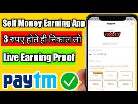 Paytm money Earning App | Paytm Best Earning Apps | Paytm cash earning App| Helo refer trick 2020