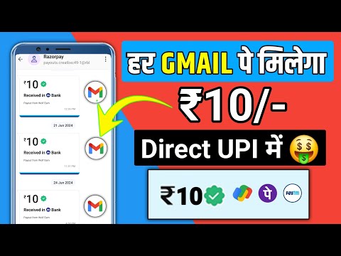 Paisa kamane wala app || New Earning App Without Investment || How To Earn Money Online