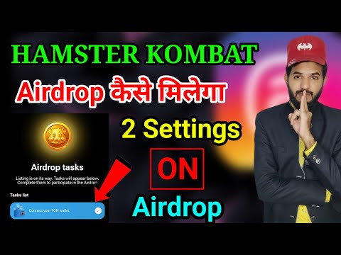 hamster kombat airdrop kaise milenga | Hamster kombat airdrop 2 Setting on करलेना airdrop mil jayega