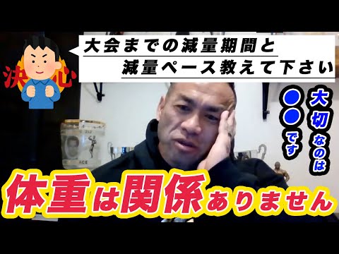 【山岸秀匡】コンテスト初心者が陥りやすい落とし穴【切り抜き】