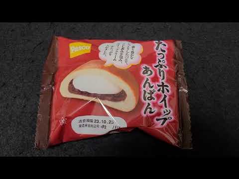 【Japanafood】たっぷりホイップあんぱん／敷島製パン株式会社