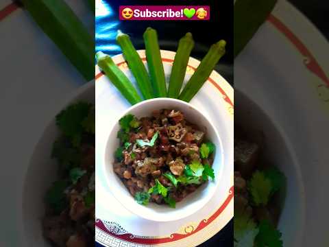 BhindiTomato curry #shorts #bendakaya #bhindi #ytshorts #trending #viral #sowmikitchen123