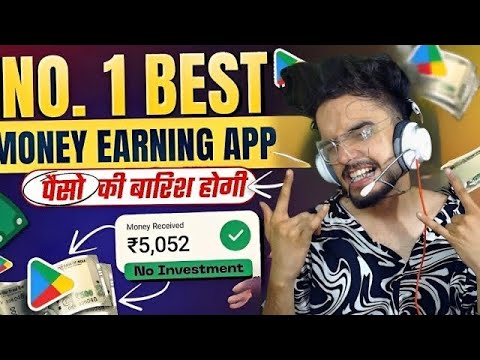 Best Earning App without Investment💸| Earn money watching reels | Online Paise Kaise Kamaye