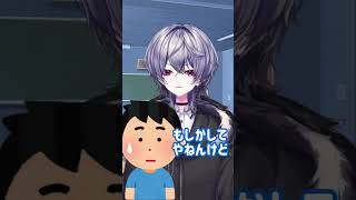 バレンタインで苦しすぎる見栄を張るやつ#新人vtuber #大牙楓  #個人vtuber #個人勢vtuberだって拡散されたい #バズれ #shorts #男性vtuber #tiktok