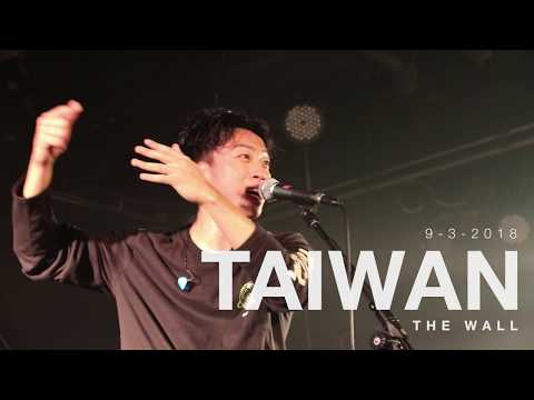 Far East Union Vol. 3 - Korea, Japan & Taiwan show Recap -