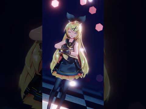 リンさんが踊ってみたらしいです。【MMD】 「まいたけダンス」 Sour式鏡音リン #儒烏風亭らでん #鏡音リン #shorts