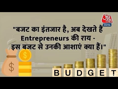 Our Director's Video Byte for Pre-Budget Expectation Featured on Aaj Tak Digital