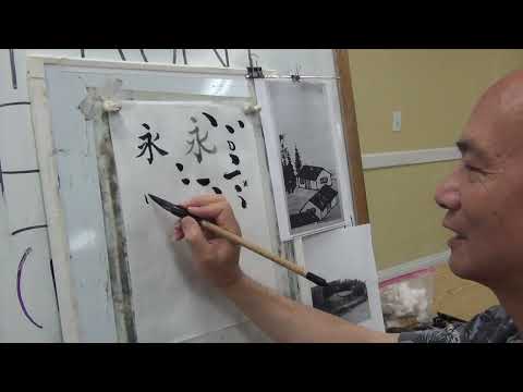 🔴[ LIVE ]  Landscape Class Lesson 6-2: The Basic Calligraphy Strokes for Painting