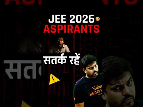 JEE 2026 Aspirants: Be Careful of this mistake😱😱#jee #jee2026 #iit #iitjee #jeeaspirant #mistakes