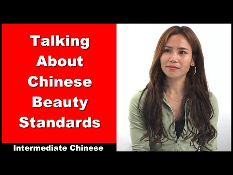 Talking About Chinese Beauty Standards - Intermediate Chinese - Chinese Conversation