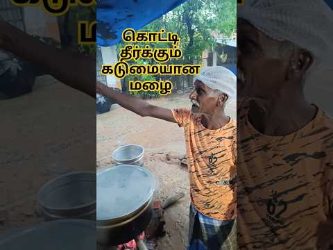 ஊட்டி கொடைக்கானல் போல ஆன எங்கள் ஊர்